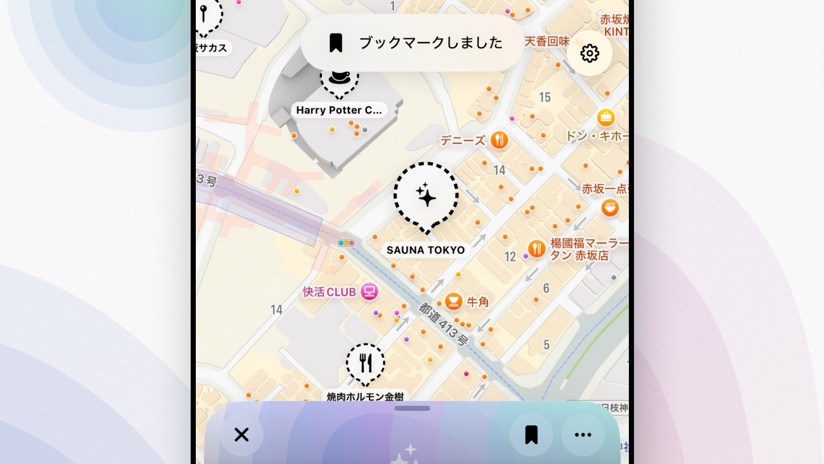 Want to Visit Bookmark